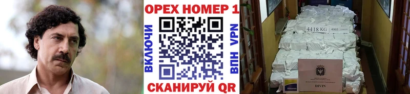 Хочу наркоту Звенигород Псилоцибиновые грибы Меф мяу мяу A-PVP МАРИХУАНА Гашиш Кокаин АМФ