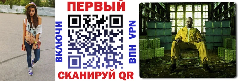Амфетамин Premium  наркота  Звенигород 