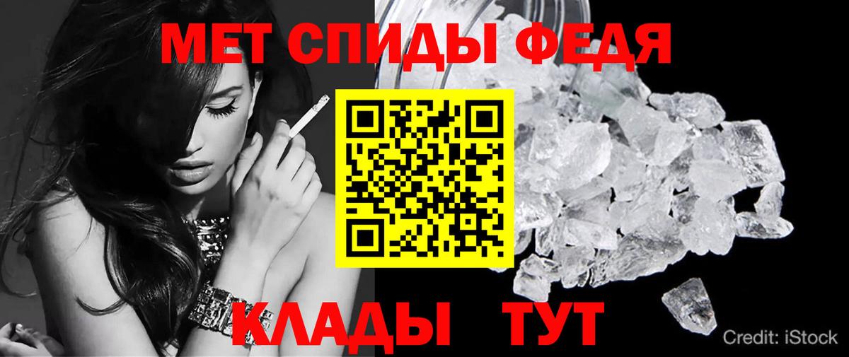 Звенигород  Amphetamine 97%  АМФЕТАМИН  Вход с VPN 