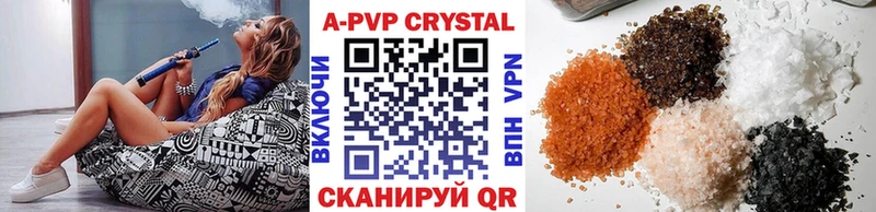 купить наркоту  Звенигород  A PVP крисы CK 