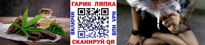 Cannafood конопля  Звенигород 