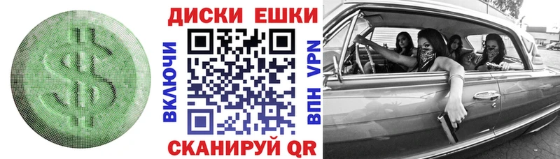 ЭКСТАЗИ VHQ Звенигород