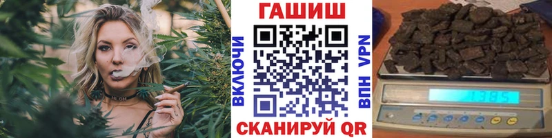 ГАШ убойный купить наркотики цена Звенигород