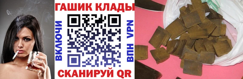 ГАШ убойный Звенигород