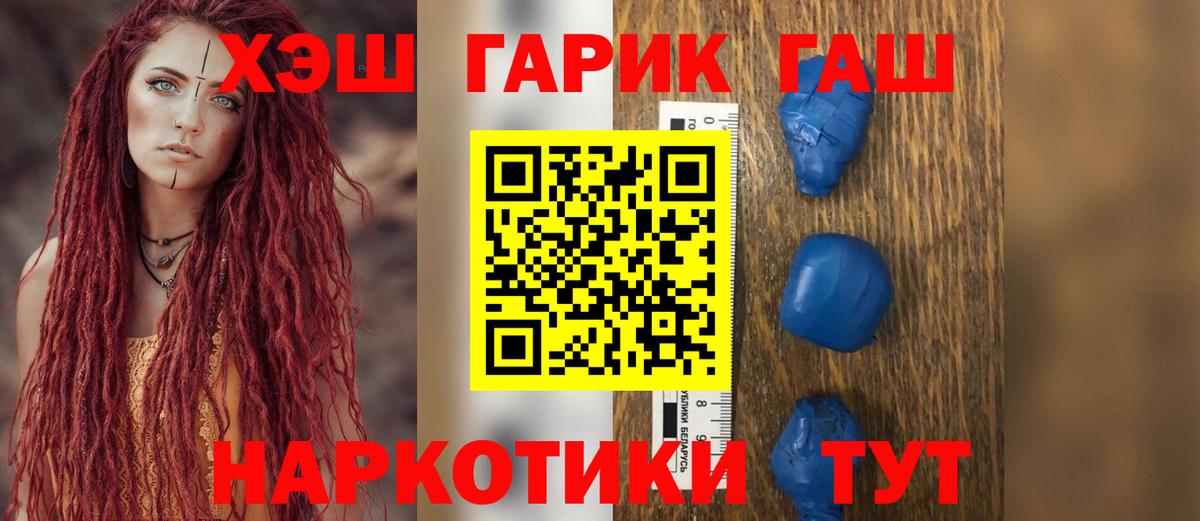 ГАШ Premium Звенигород