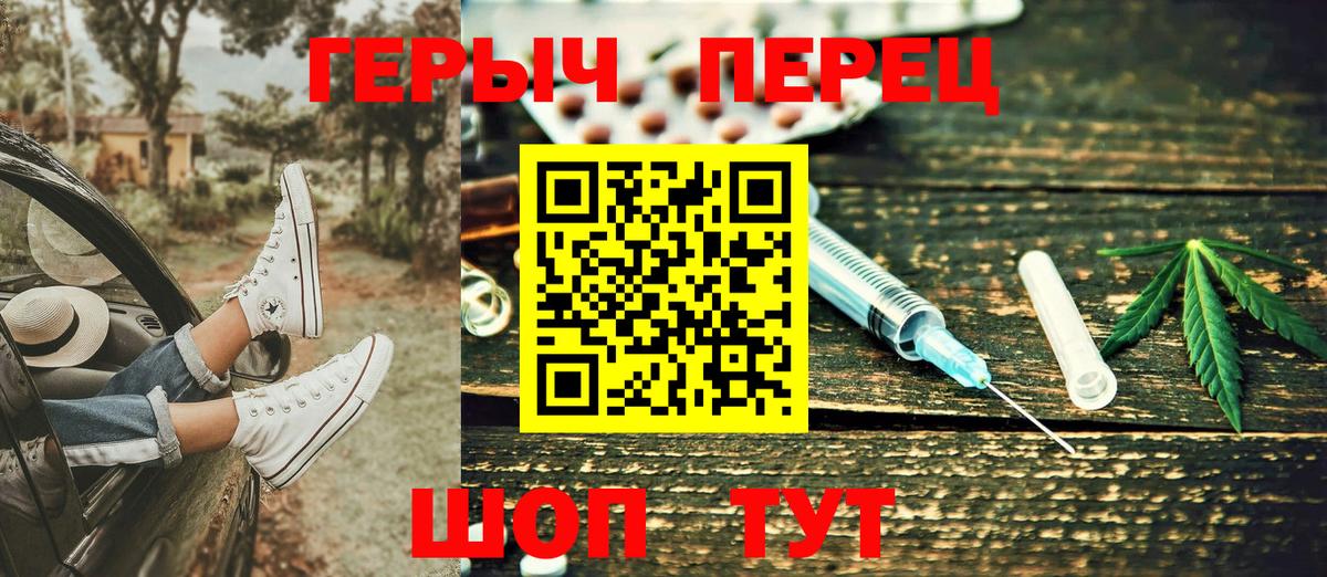 Звенигород  Героин VHQ  Вход с VPN 