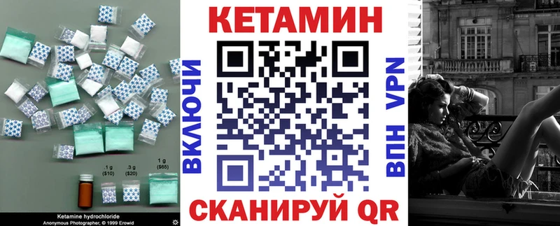 КЕТАМИН ketamine  kraken зеркало  Звенигород  наркота 