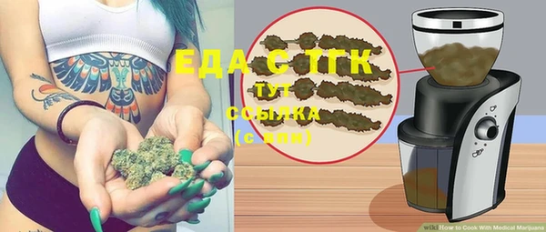 синтетический гашиш Абинск