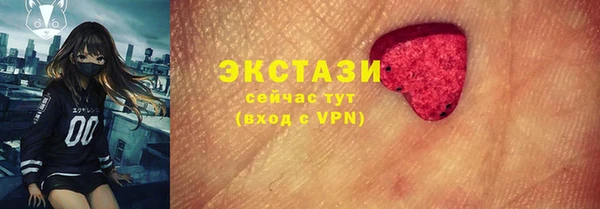 МДМА Алзамай