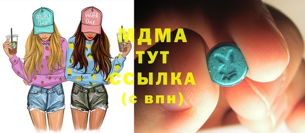 синтетический гашиш Абинск