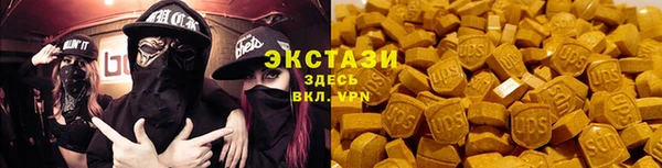 прущий лед Абдулино