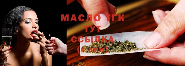 прущий лед Абдулино