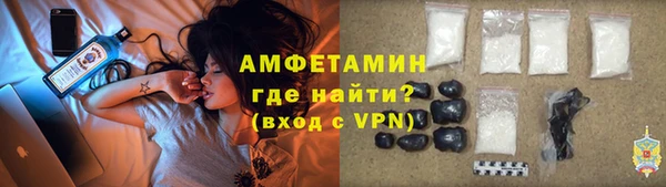 синтетический гашиш Абинск