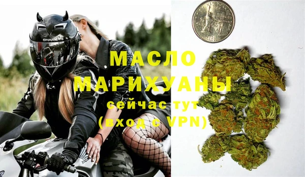 гашишное масло Алексин