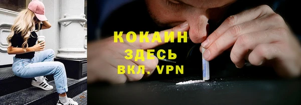 синтетический гашиш Абинск