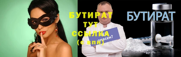 прущий лед Абдулино