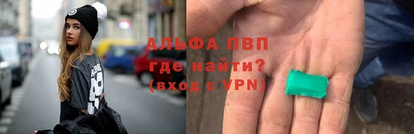синтетический гашиш Абинск