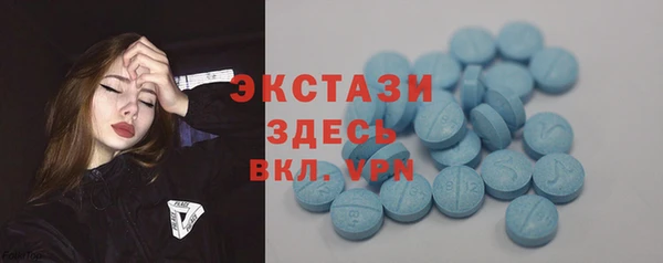 прущий лед Абдулино