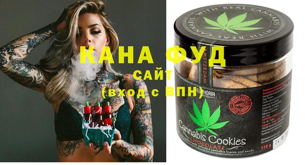 синтетический гашиш Абинск