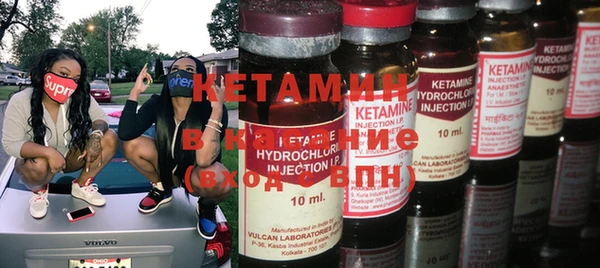 синтетический гашиш Абинск