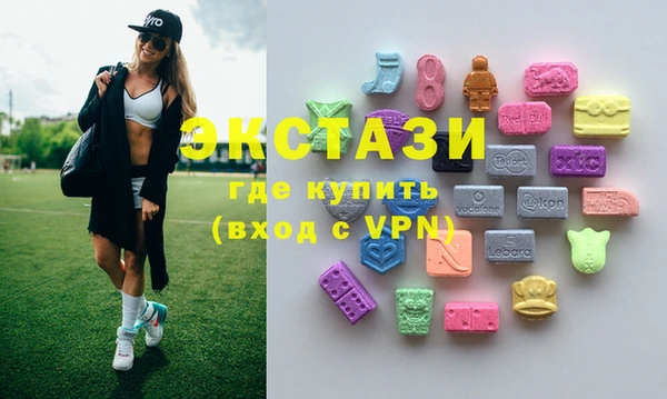 синтетический гашиш Абинск