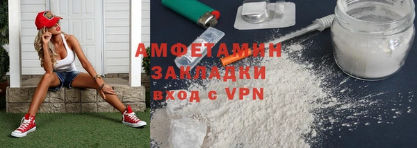 прущий лед Абдулино