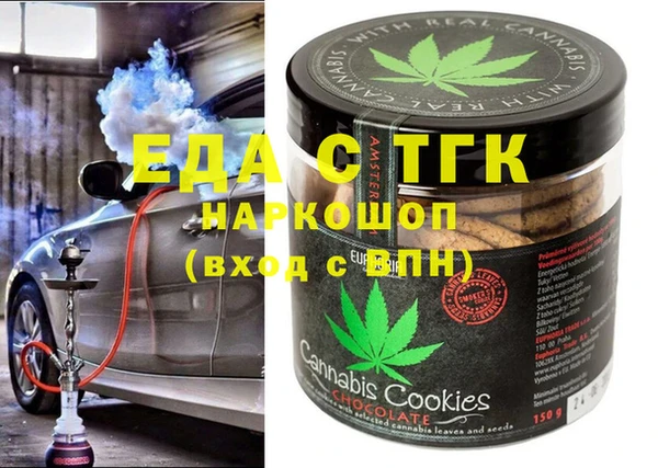синтетический гашиш Абинск