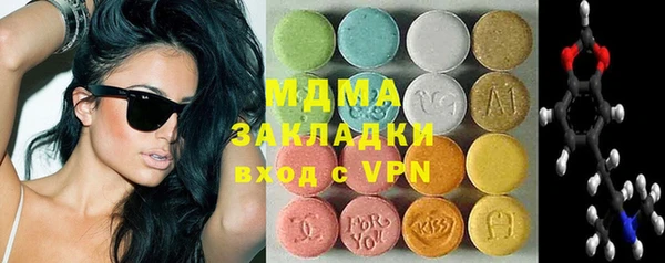 твердый Абаза