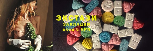МДМА Алзамай
