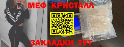 ALPHA-PVP Ликино-Дулёво