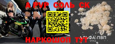ALPHA-PVP Ликино-Дулёво