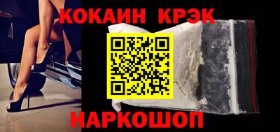 марихуана Ливны