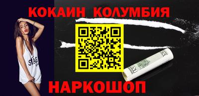 марихуана Ливны