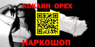 мяу мяу мука Лесосибирск