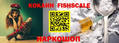 мяу мяу мука Лесосибирск