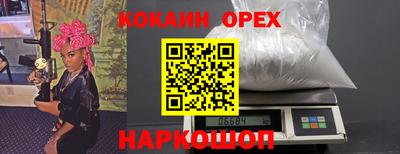 марихуана Ливны