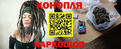марихуана Ливны