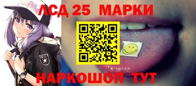 марихуана Ливны