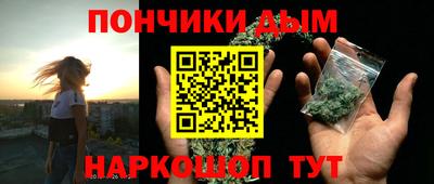 марихуана Ливны
