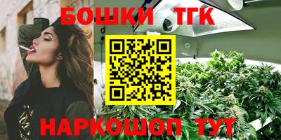 мяу мяу мука Лесосибирск