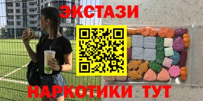 марихуана Ливны