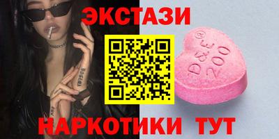 мяу мяу мука Лесосибирск