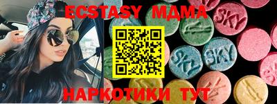 мяу мяу мука Лесосибирск