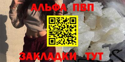 мяу мяу мука Лесосибирск