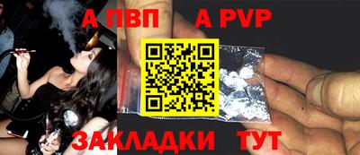 марихуана Ливны