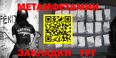 мяу мяу мука Лесосибирск