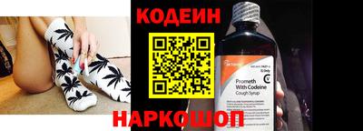 мяу мяу мука Лесосибирск