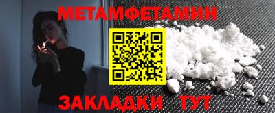марихуана Ливны