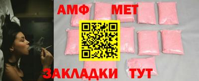 мяу мяу мука Лесосибирск