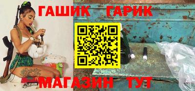 марихуана Ливны